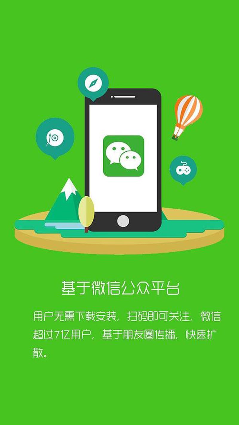 海口网站建设：如何选择合适的合作伙伴