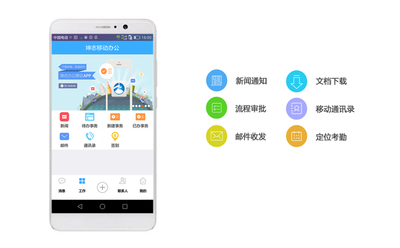 小程序开发定制：连接用户与企业的未来之桥