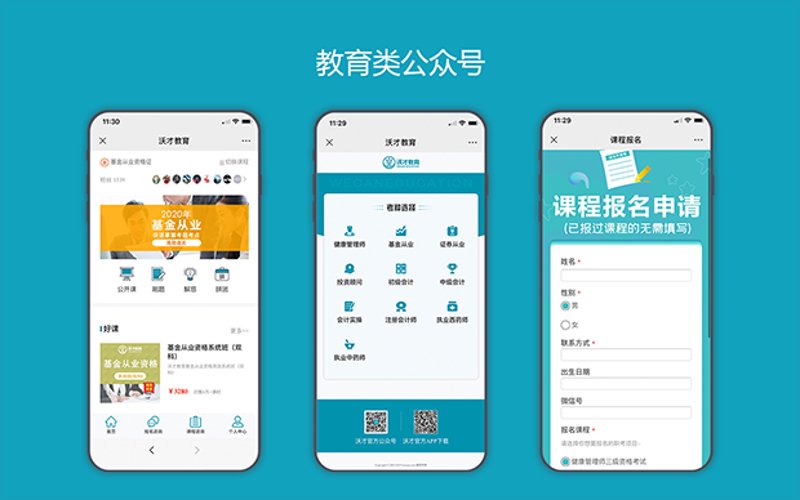 企业官网制作的常见误区