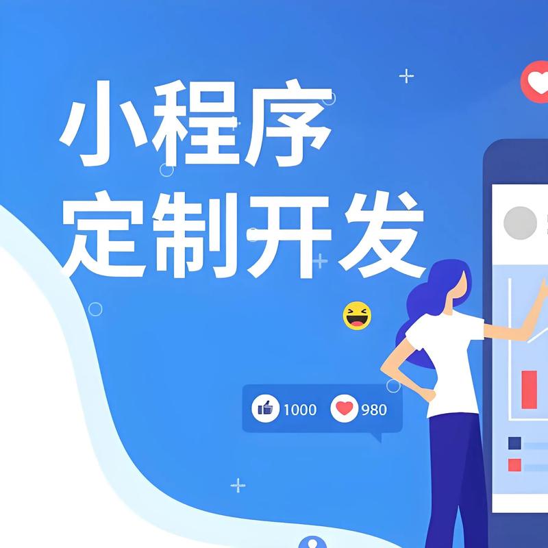 海口网站建设风向标：紧跟互联网潮流