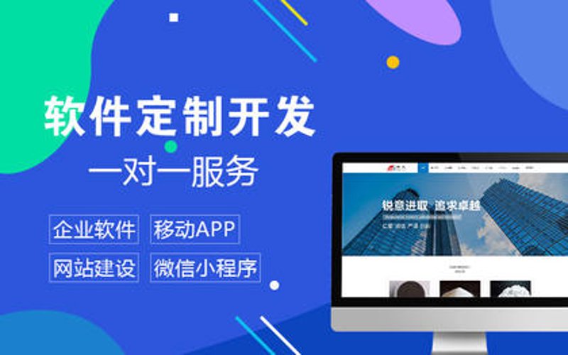 从零到有：打造一家企业官网的故事